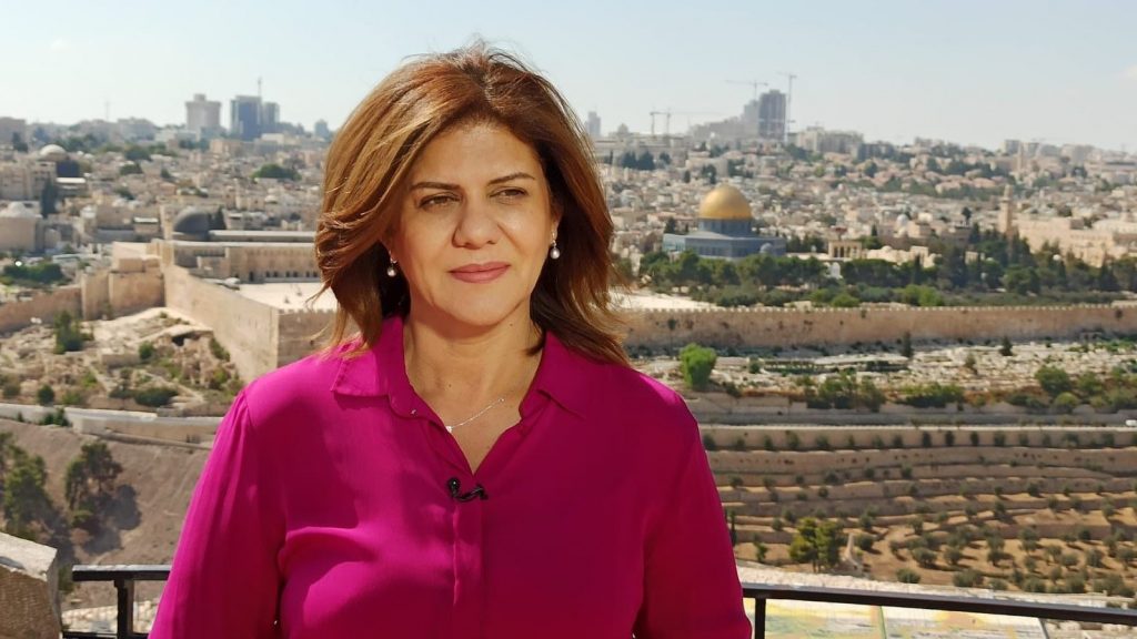 Shireen abu akleh al jazeera.jpg