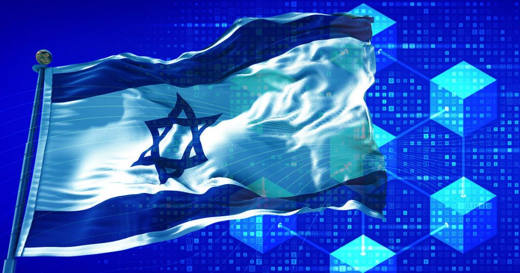 Israel bonds blockchain.jpg