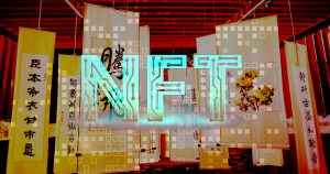 China nft.jpg