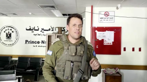 Militar Em Uma Das Entradas Do All Shifa 2.png