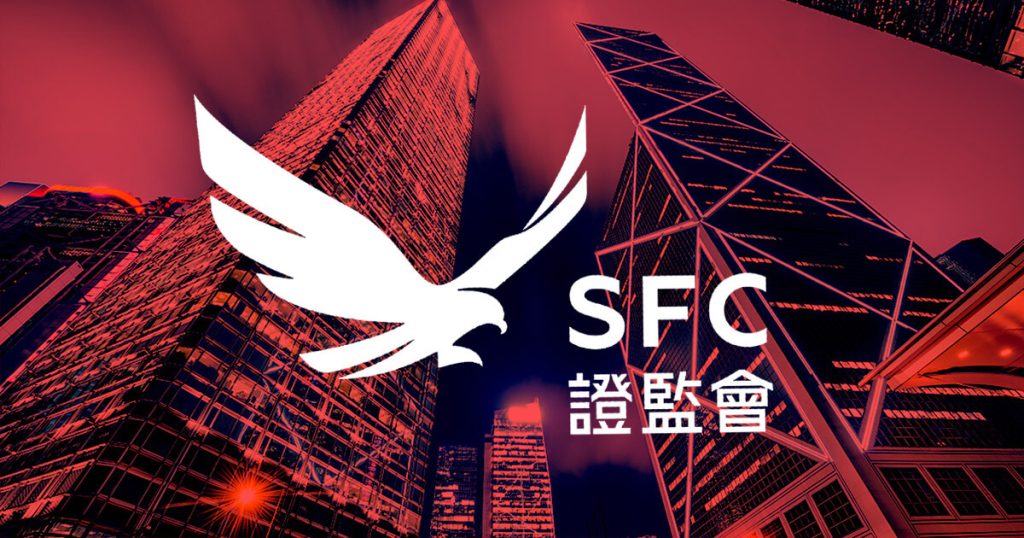 Sfc Hongkong.jpg