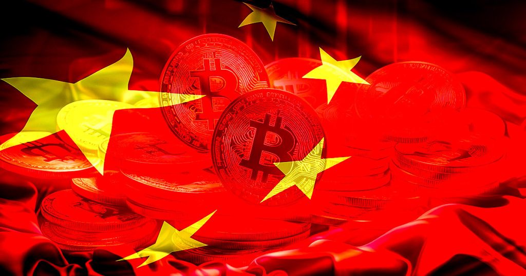 China Bitcoin.jpg