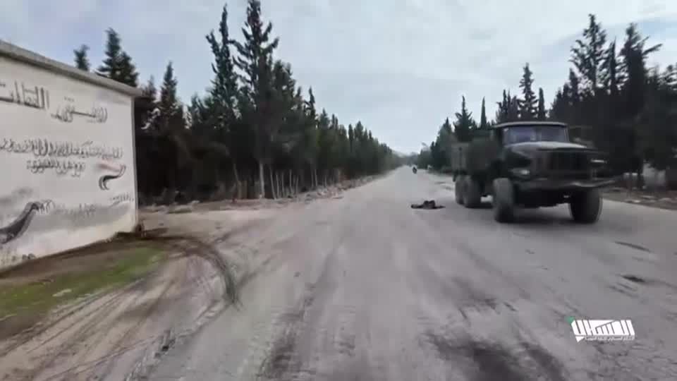 Instalacao Militar Siria.jpg