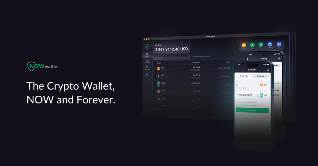 Now Wallet.png