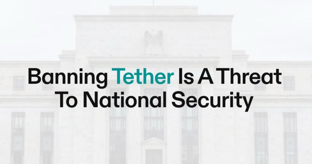 Banning tether.jpg